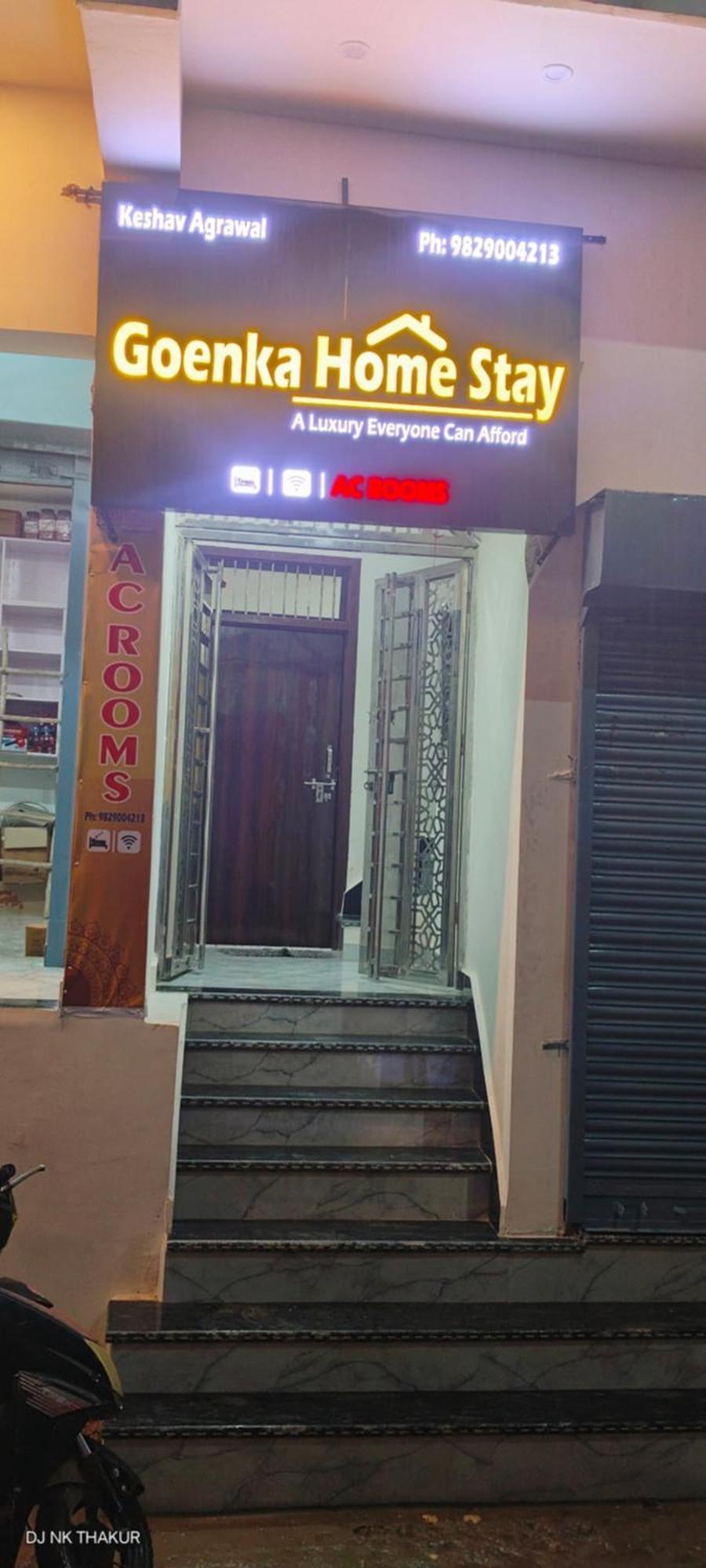 Goenka Home Stay Barsana Chhata Exterior photo